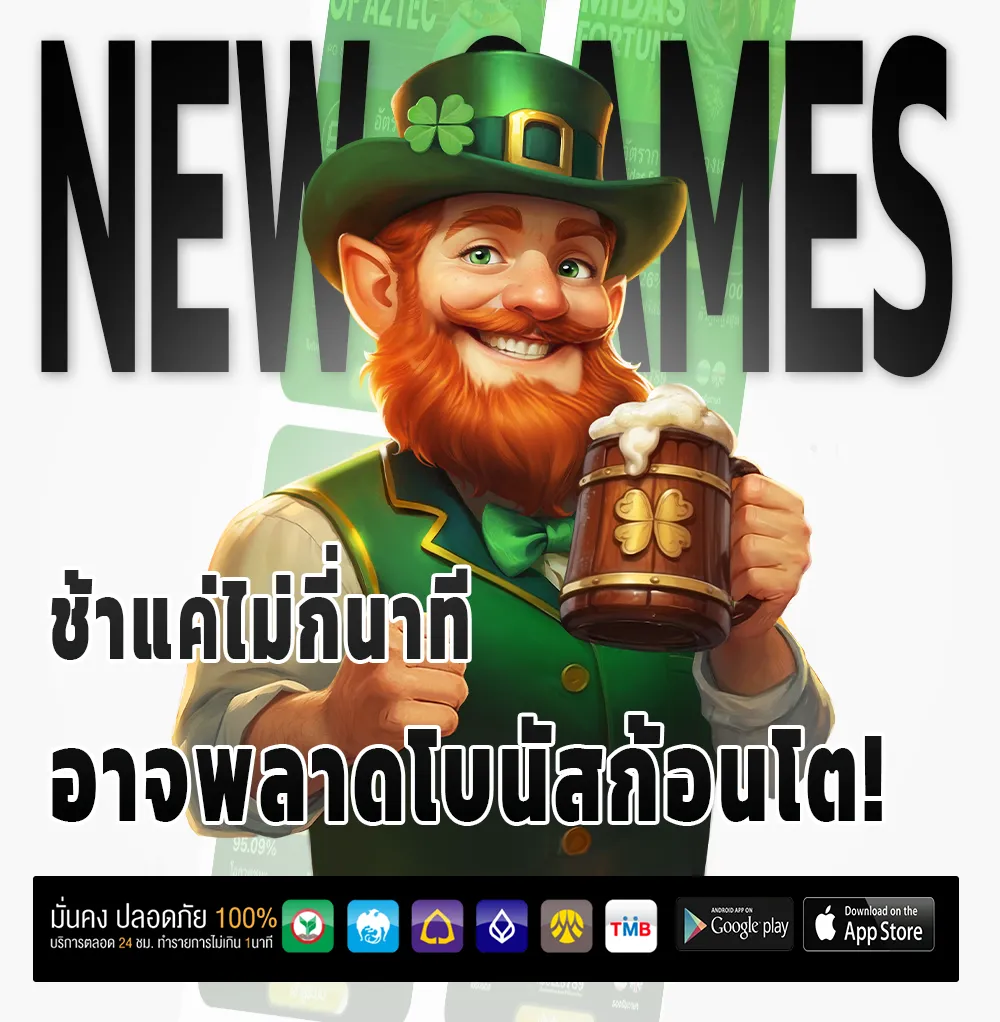 BOO 555 casino