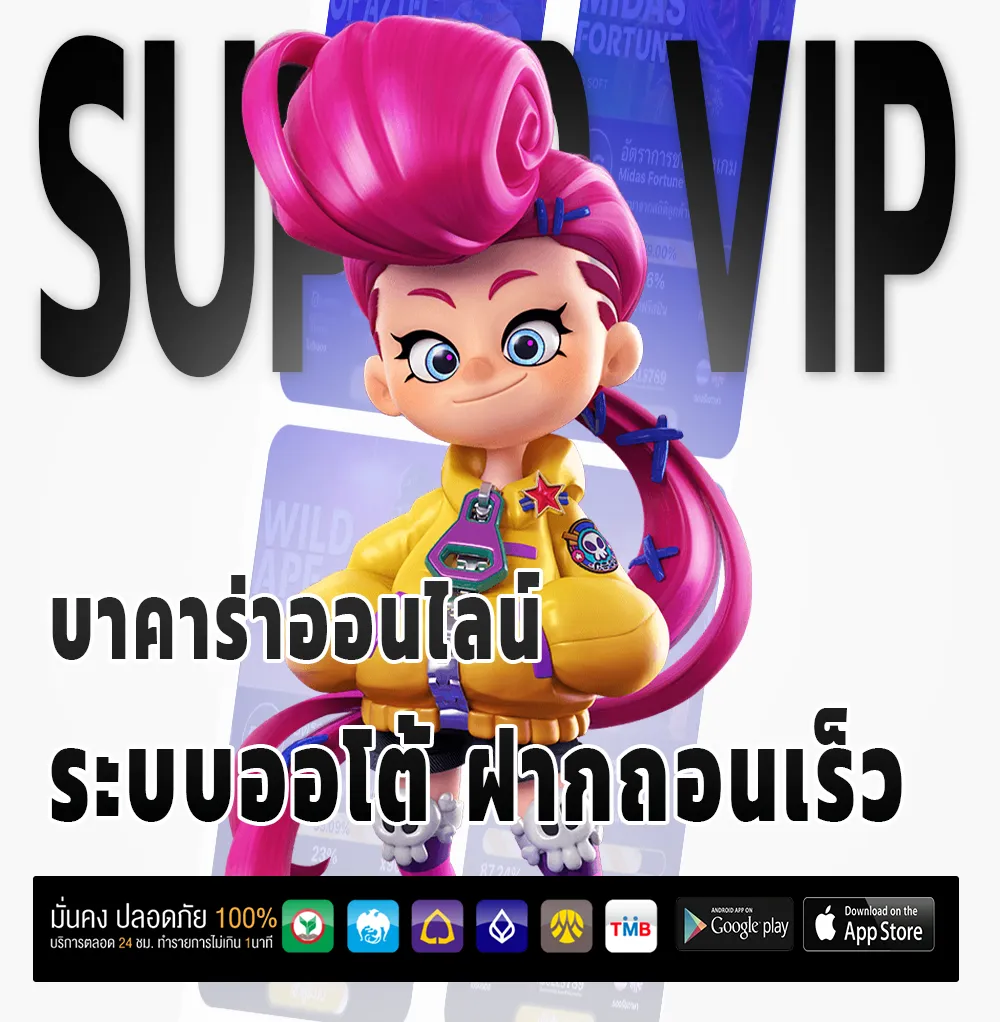 BOO 555