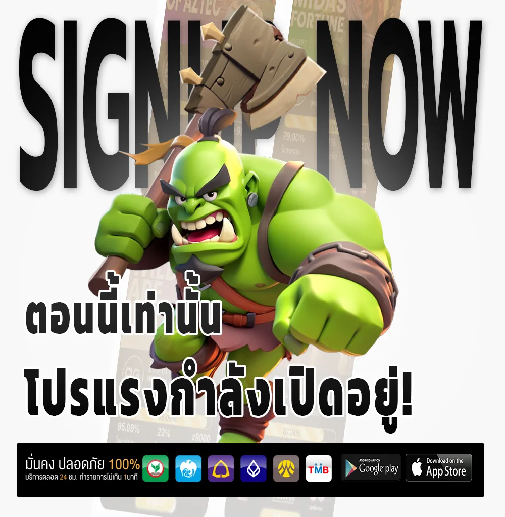 BOO 555 ไม่กระตุก