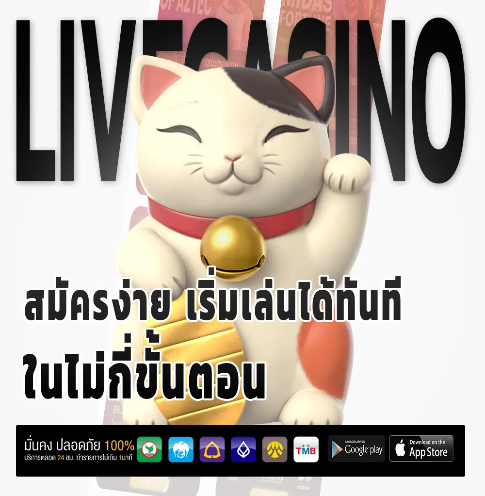 BOO555 ทดลองเล่น